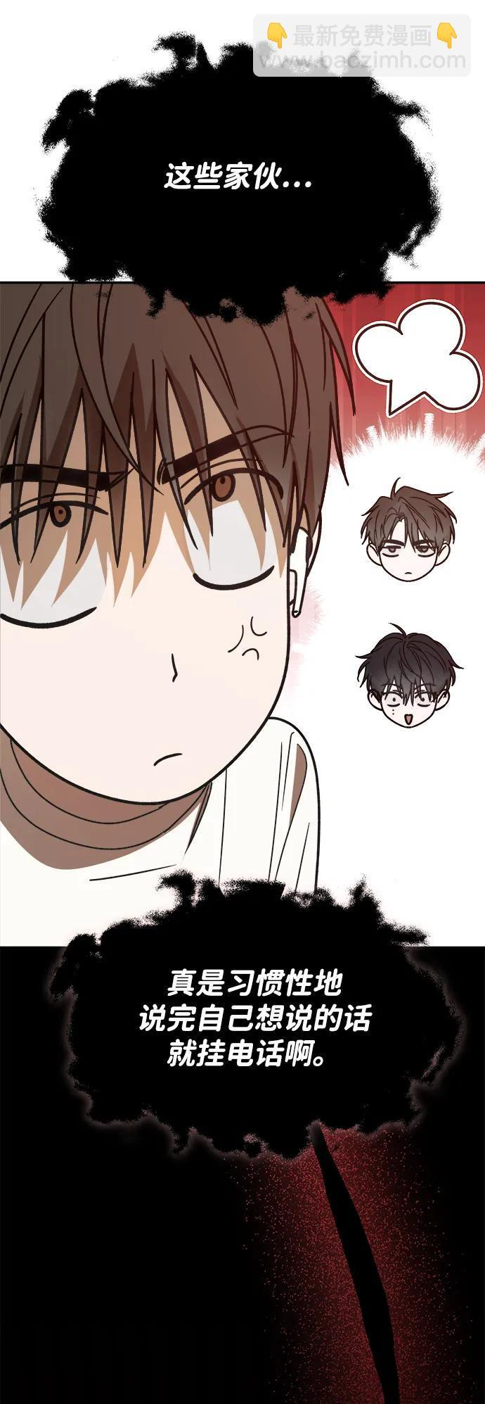 第61话 第28页