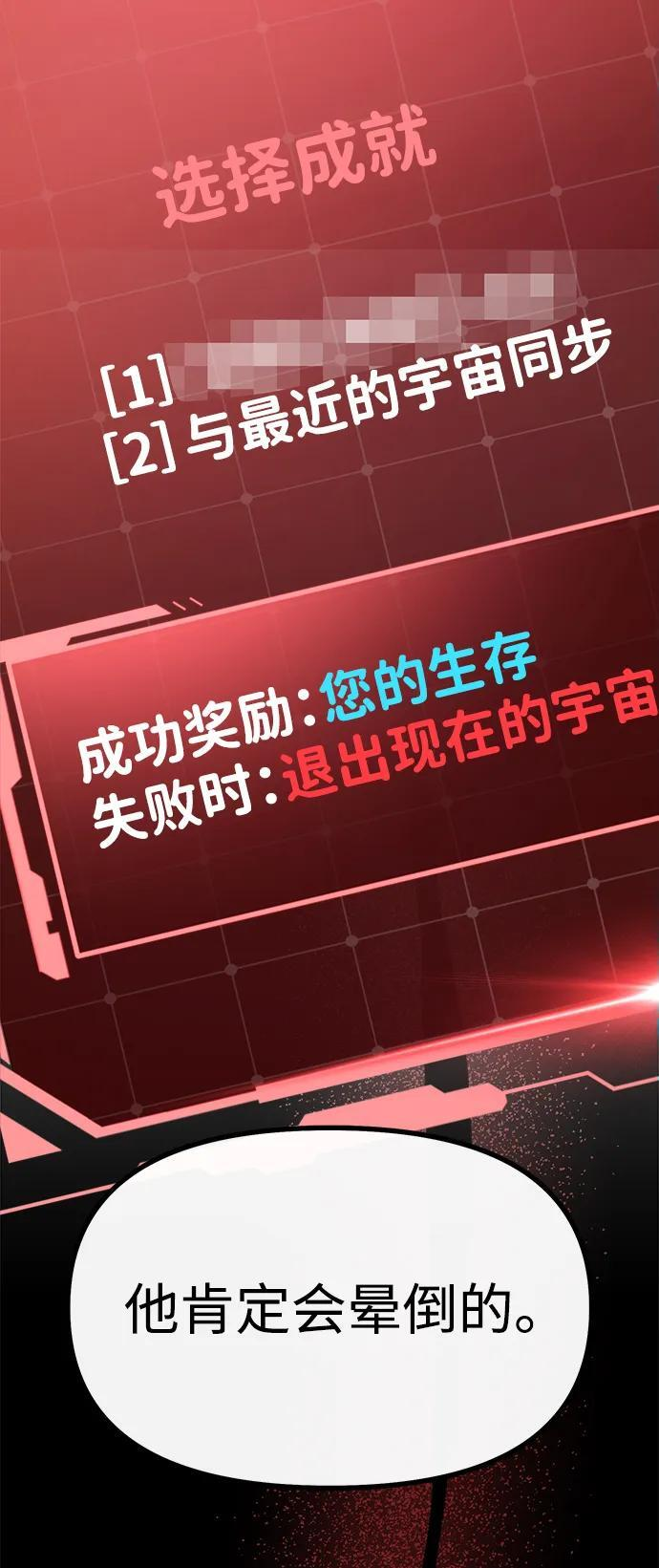 第61话 第31页
