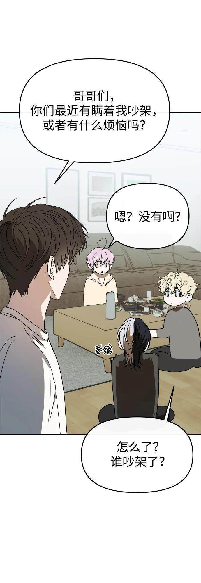 第61话 第33页