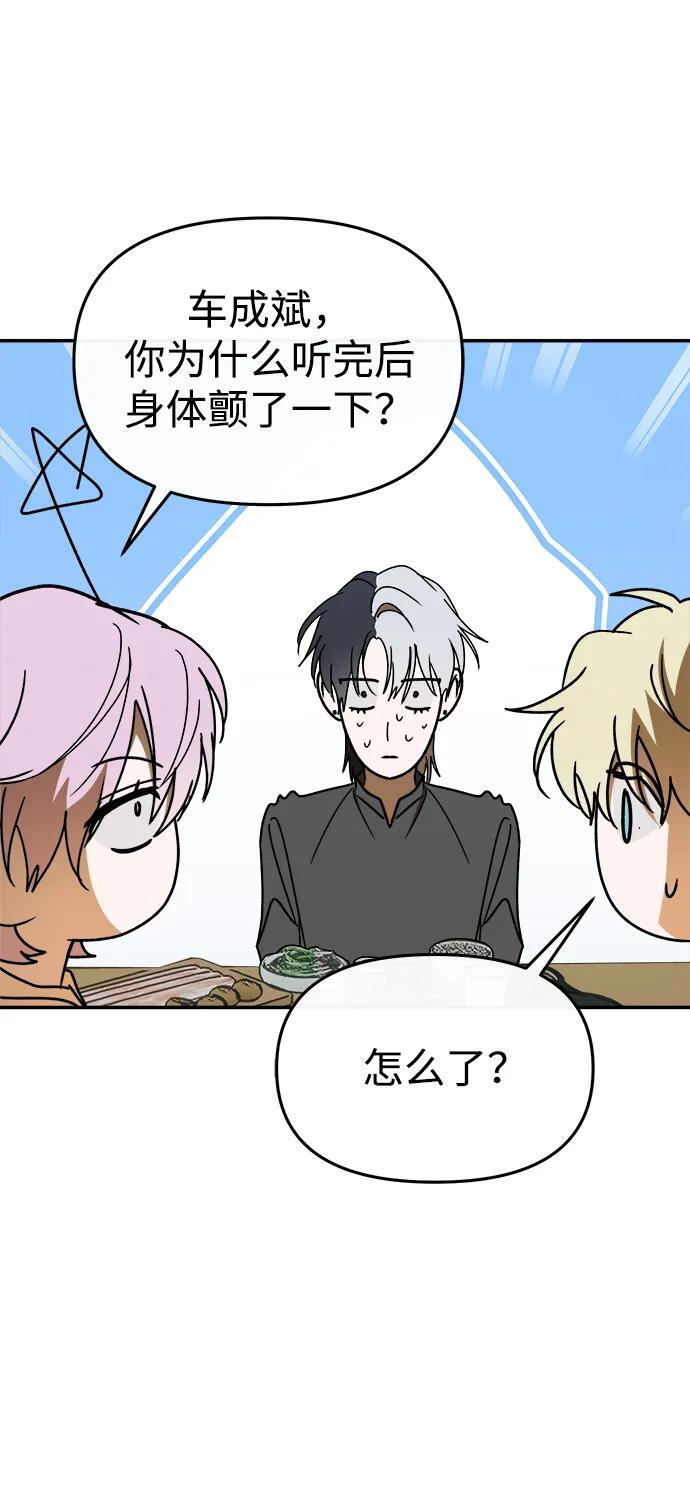 第61话 第34页