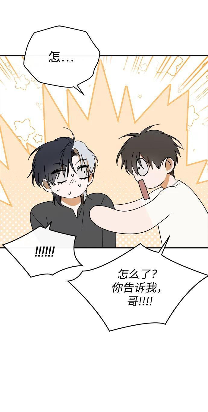 第61话 第35页
