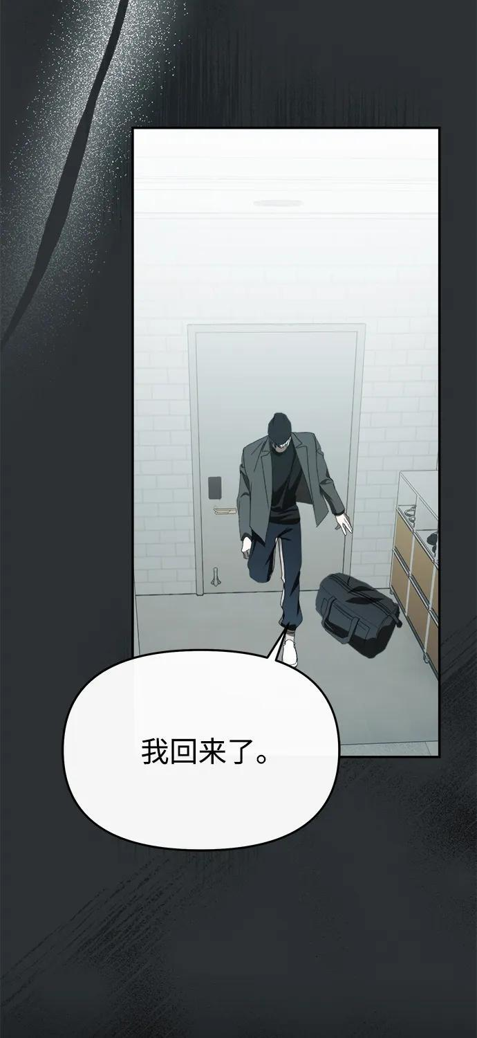 第61话 第38页