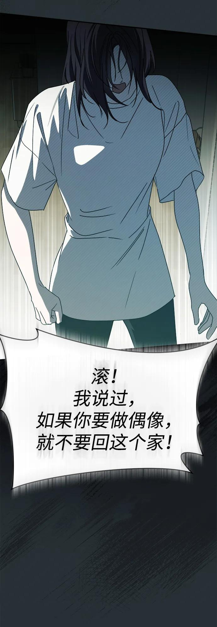 第61话 第41页