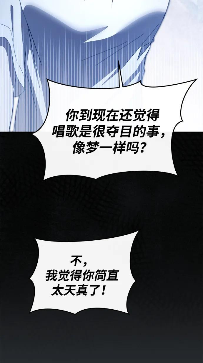 第61话 第47页