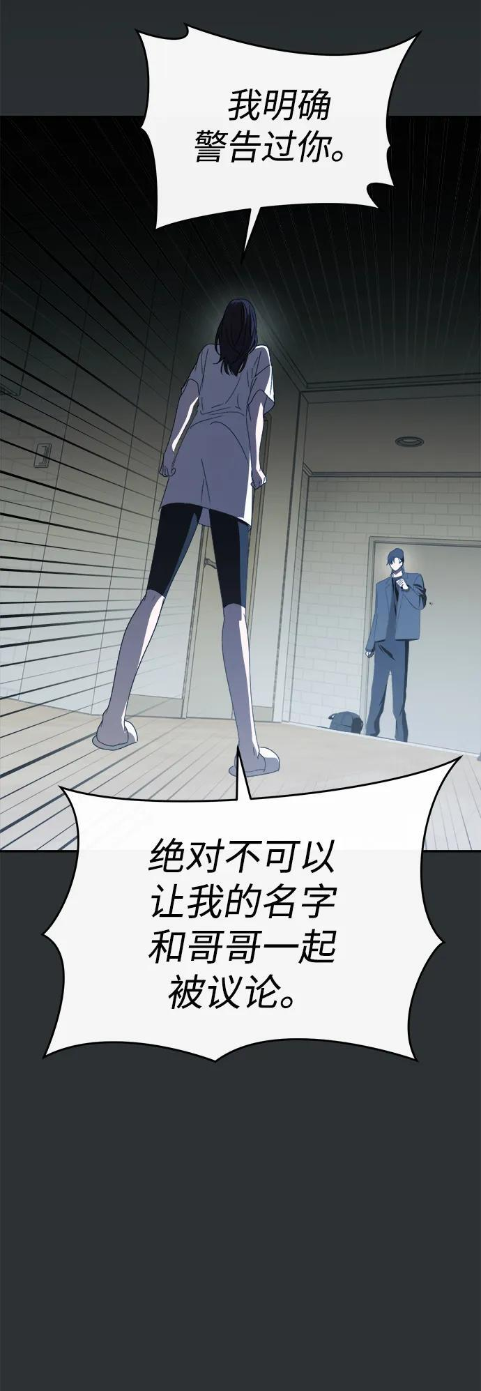 第61话 第48页