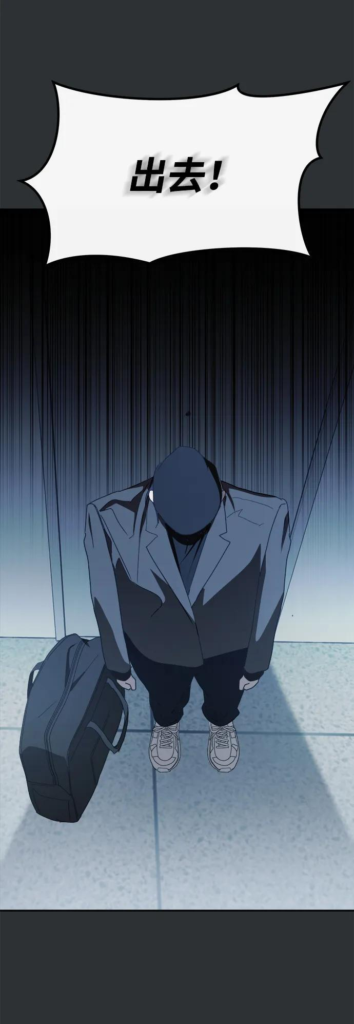 第61话 第49页