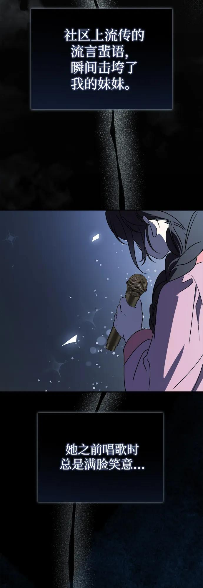 第61话 第54页