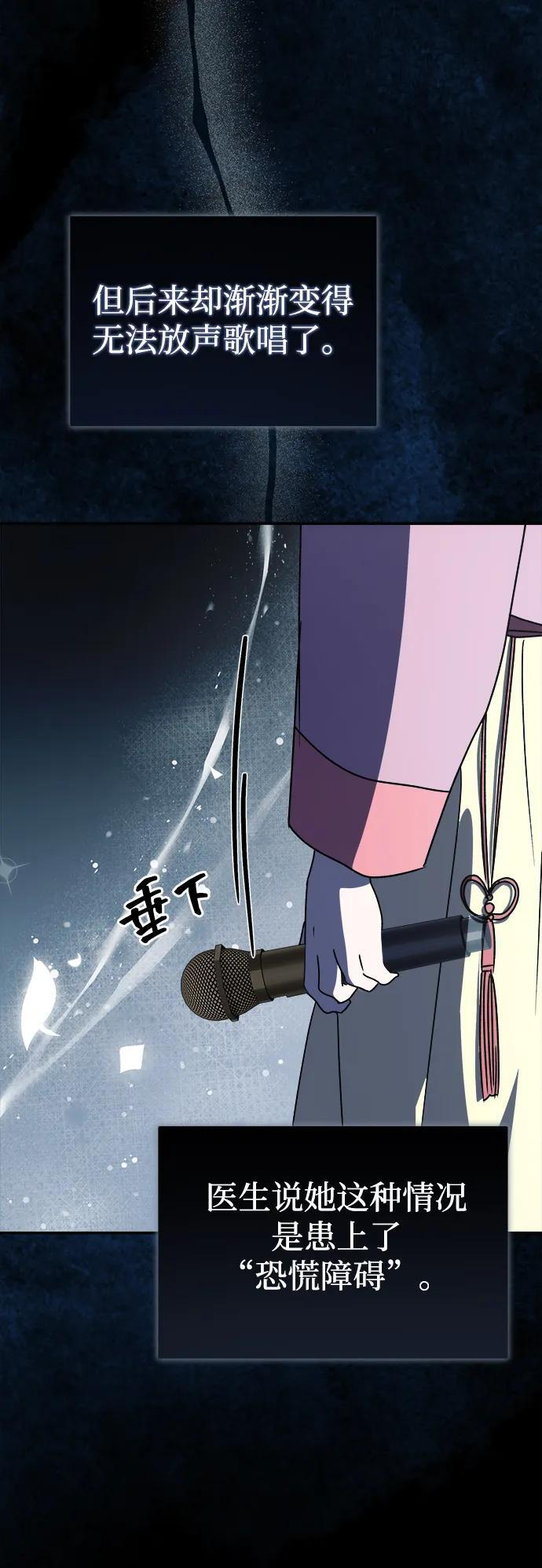 第61话 第55页