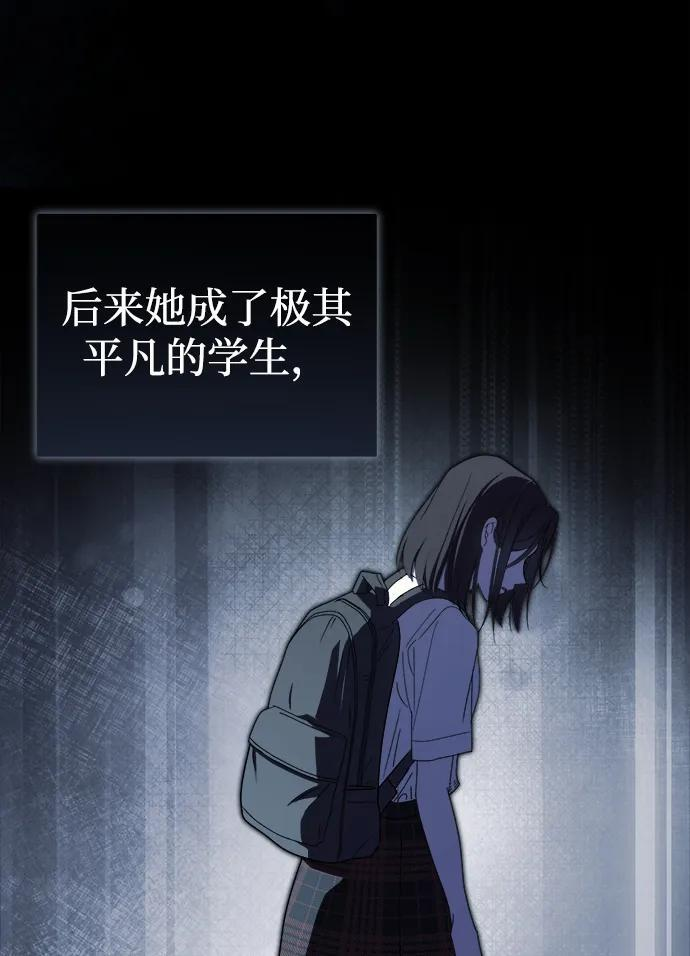 第61话 第56页