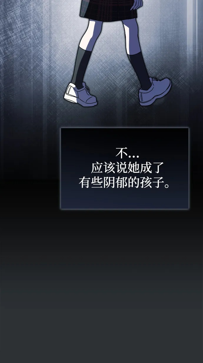 第61话 第57页