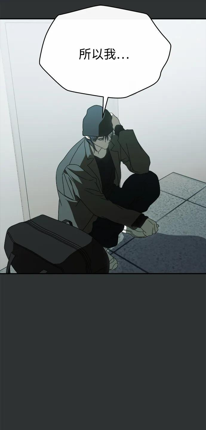 第61话 第58页