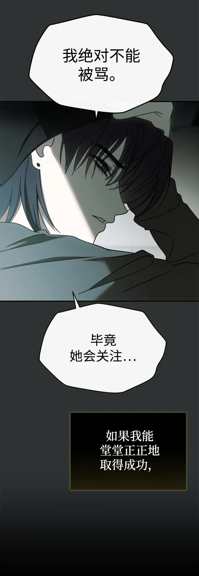 第61话 第59页