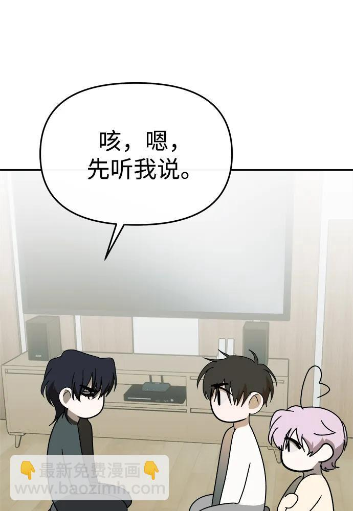 第61话 第63页