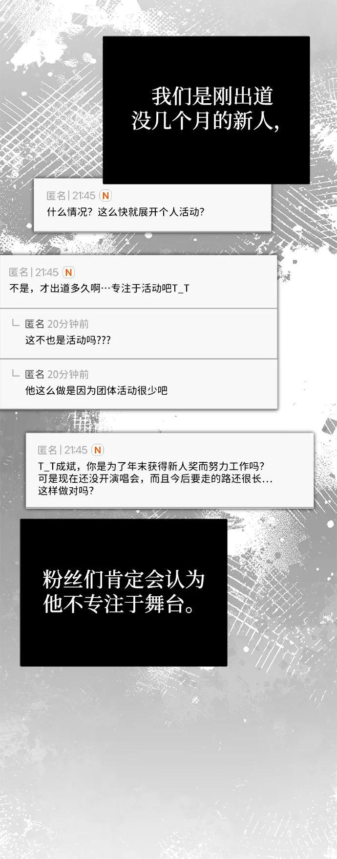 第61话 第66页