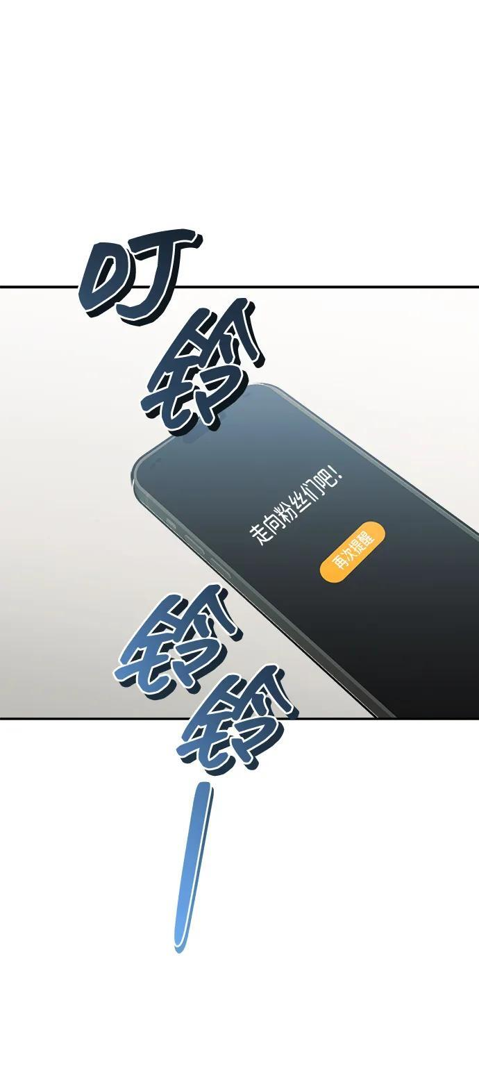 第61话 第71页