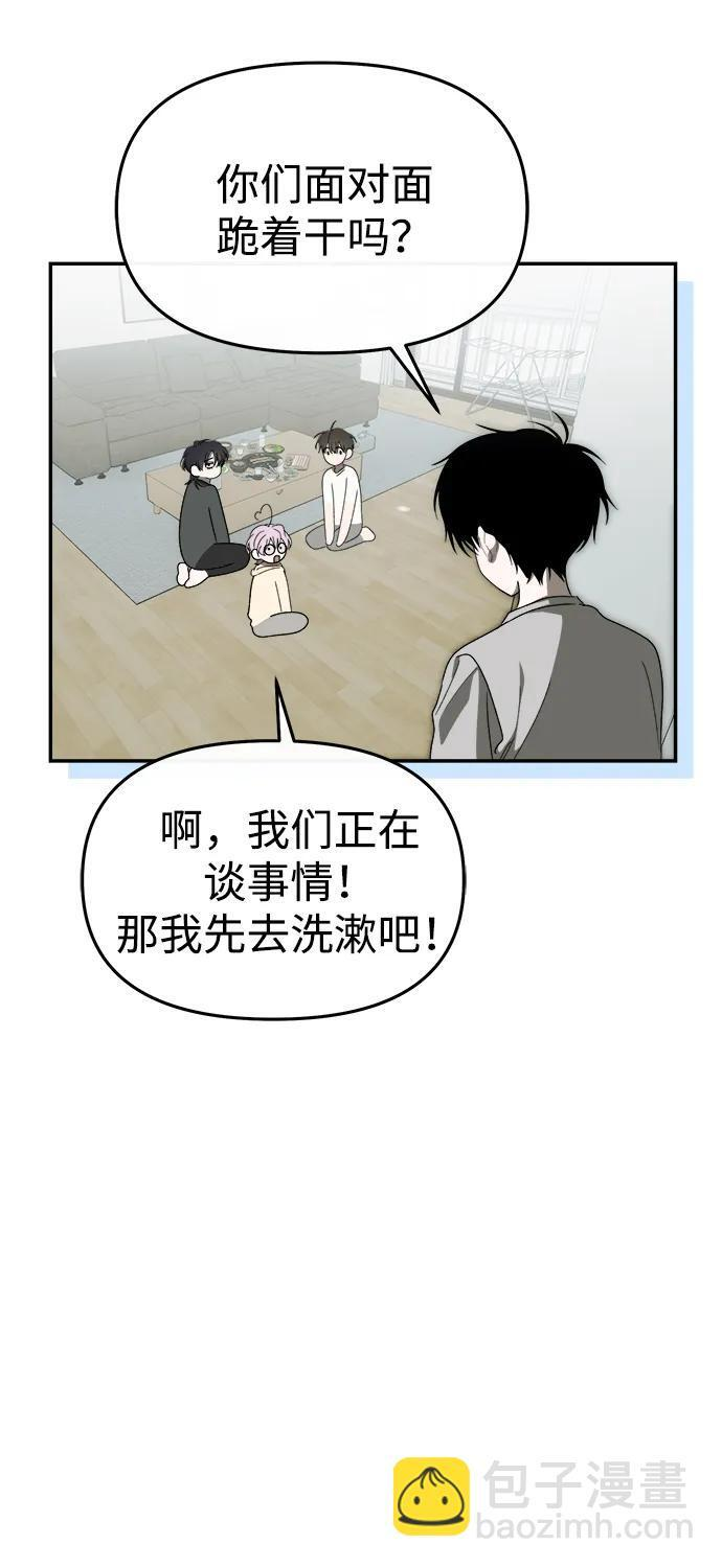 第61话 第73页