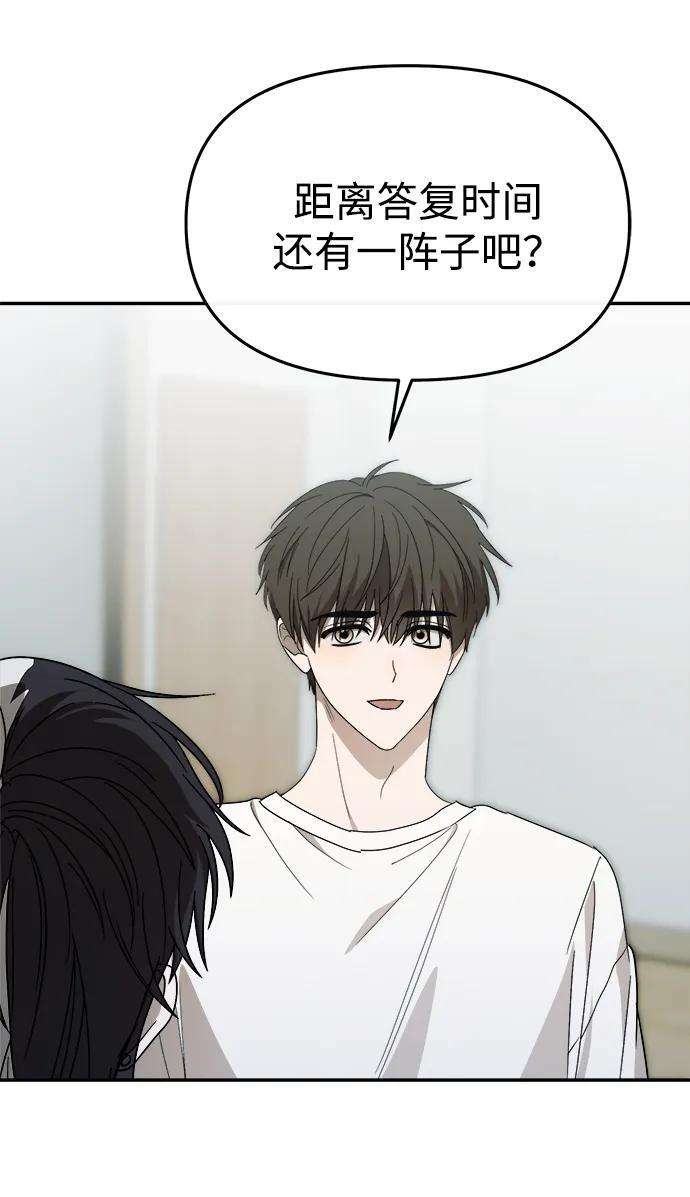第61话 第74页