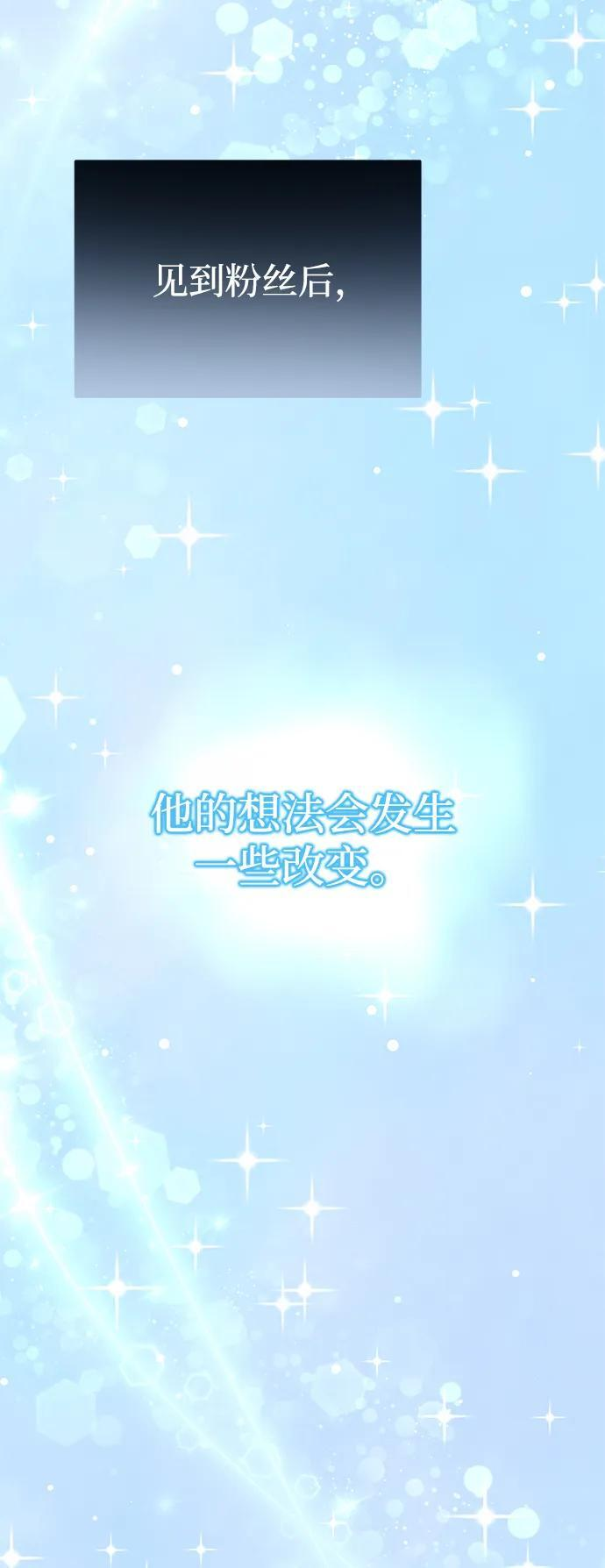 第61话 第76页