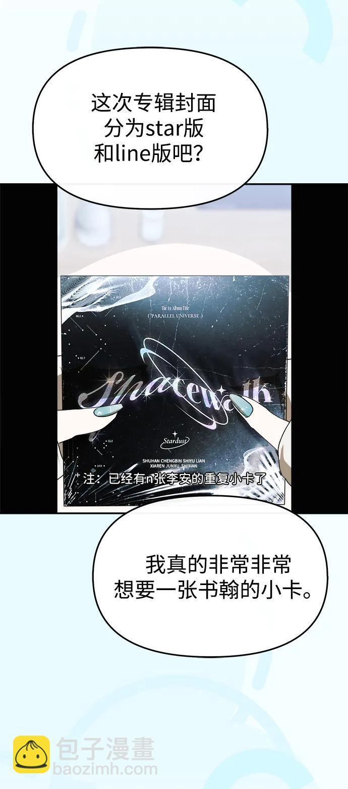 第61话 第79页