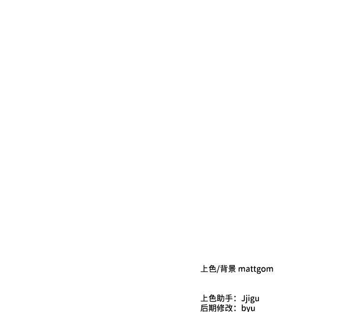 第61话 第86页