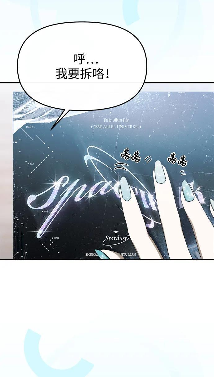 第62话 第4页