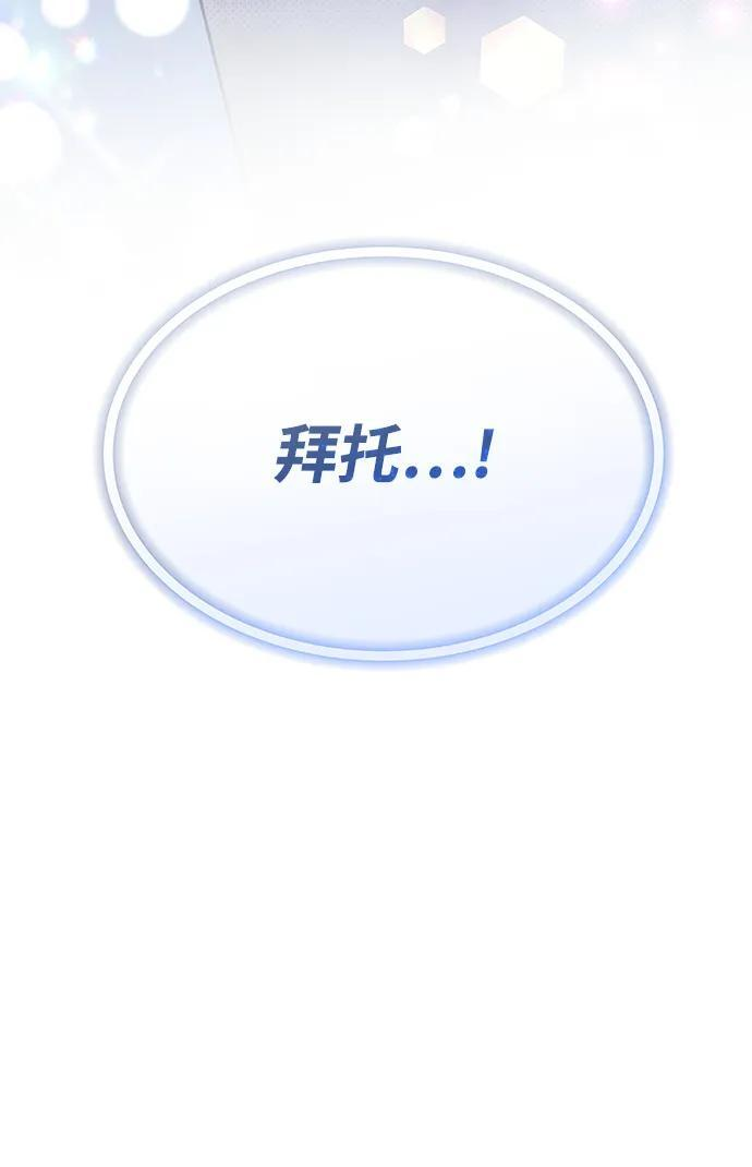 第62话 第9页