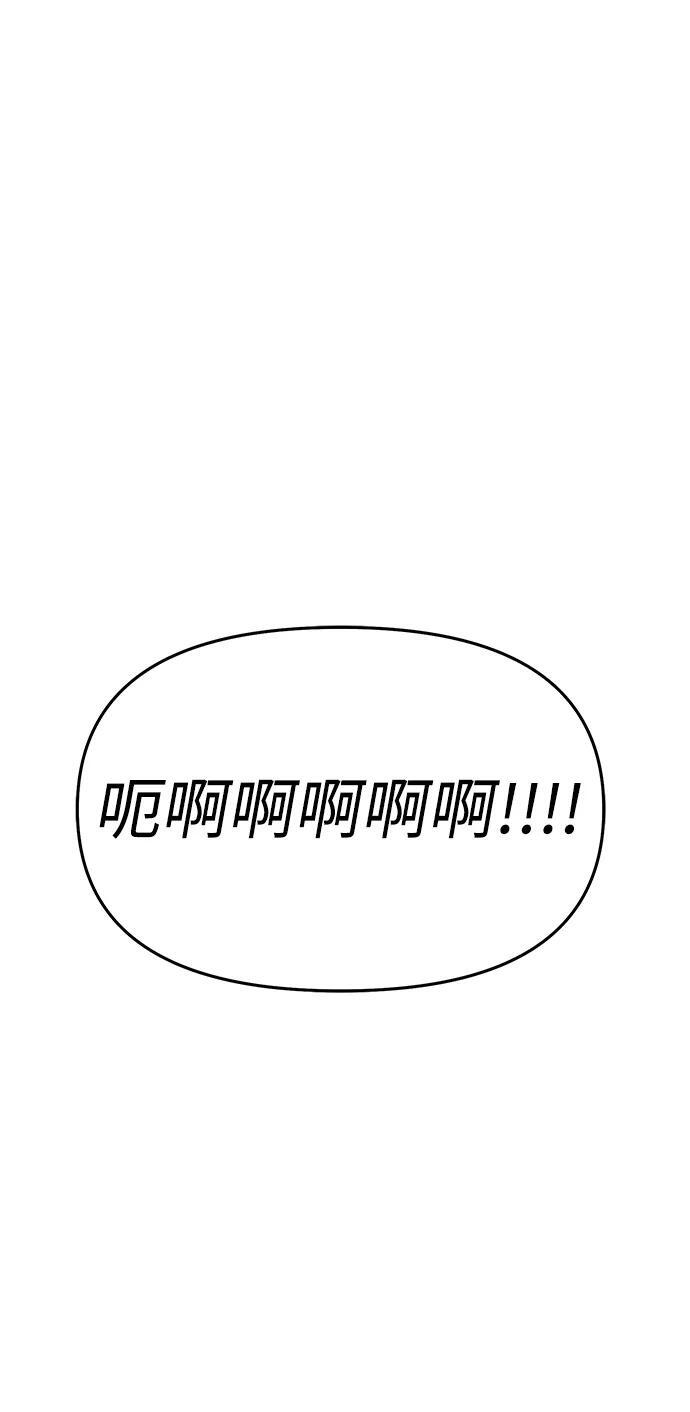 第62话 第15页