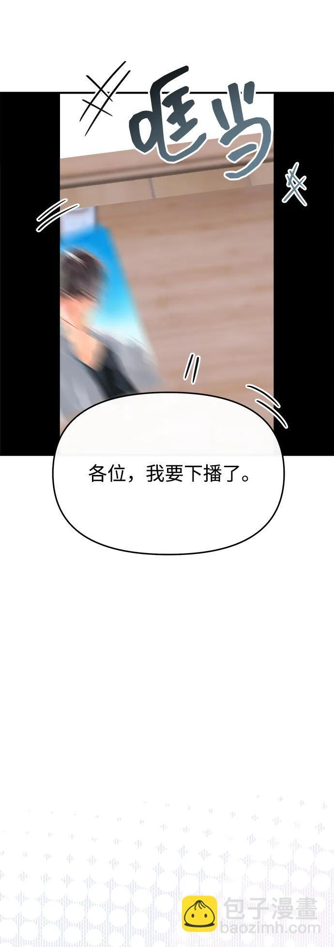 第62话 第16页