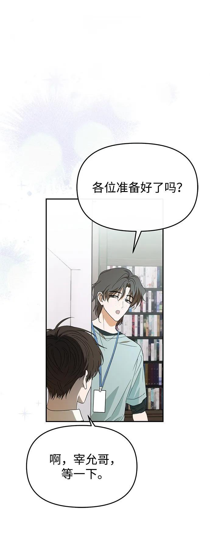 第62话 第24页