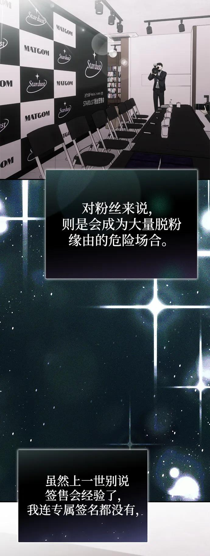 第62话 第26页