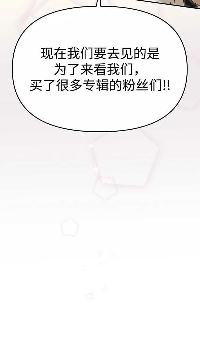 第62话 第38页