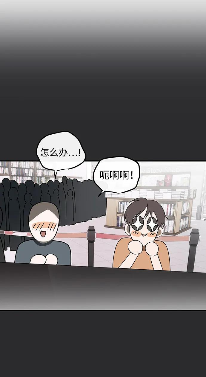 第62话 第40页