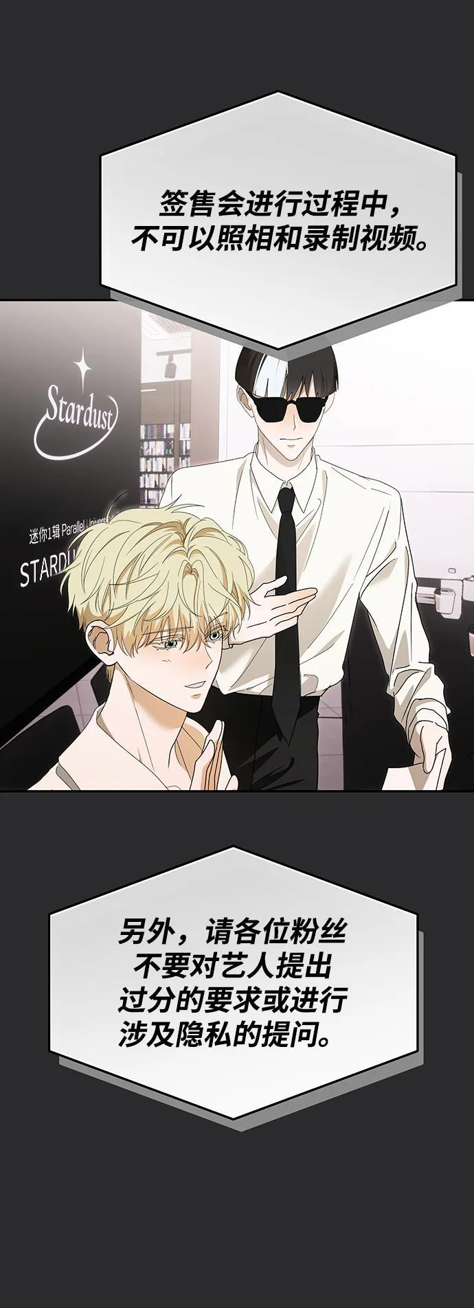 第62话 第42页