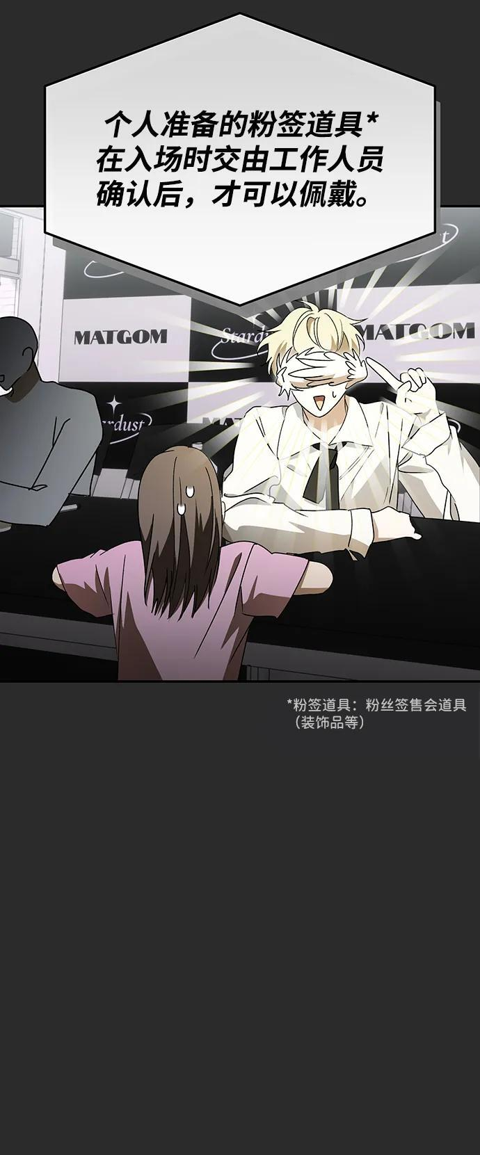 第62话 第44页