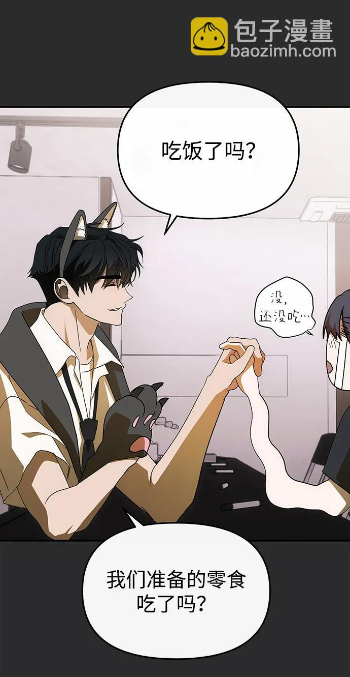 第62话 第47页
