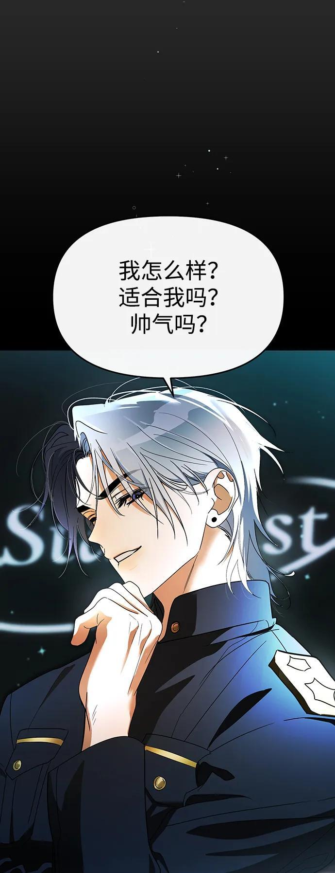 第62话 第51页