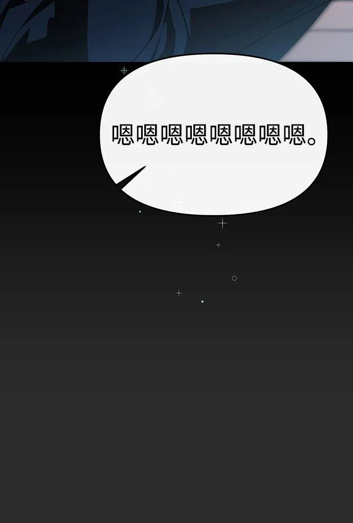 第62话 第52页