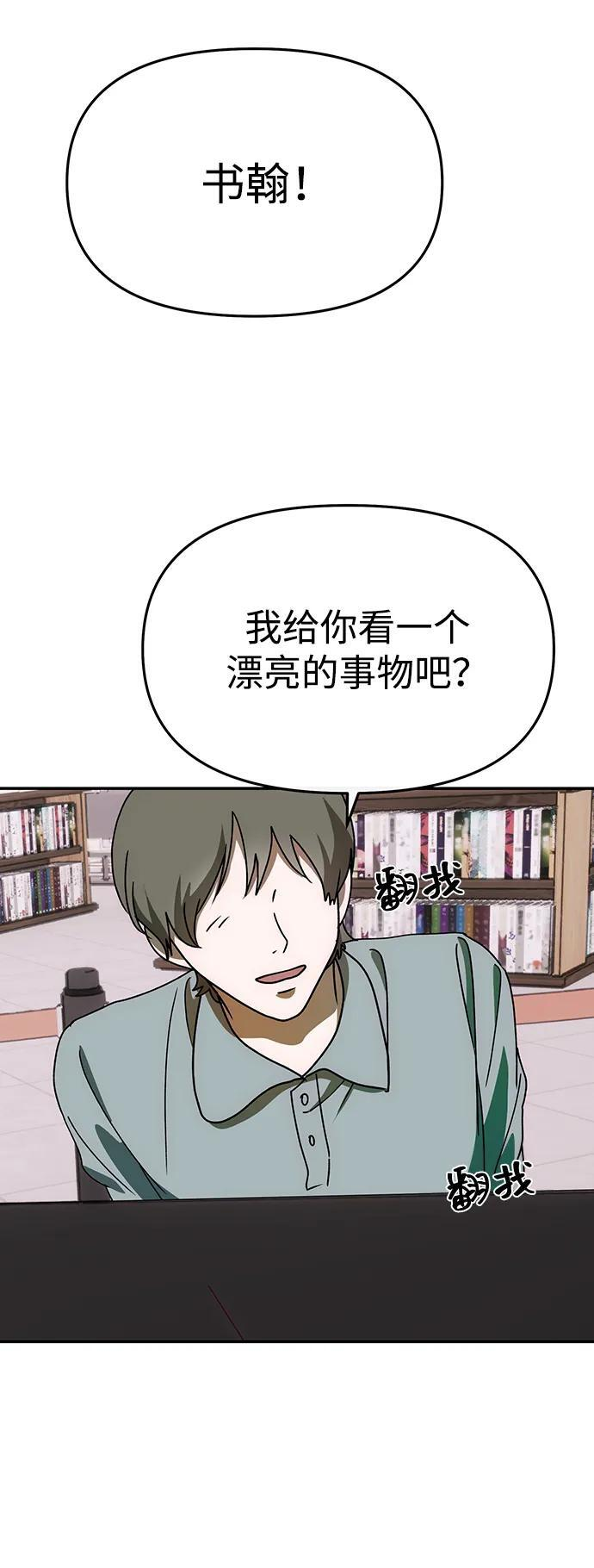 第62话 第59页