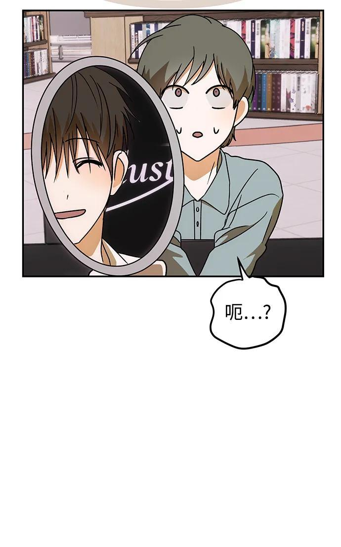 第62话 第62页