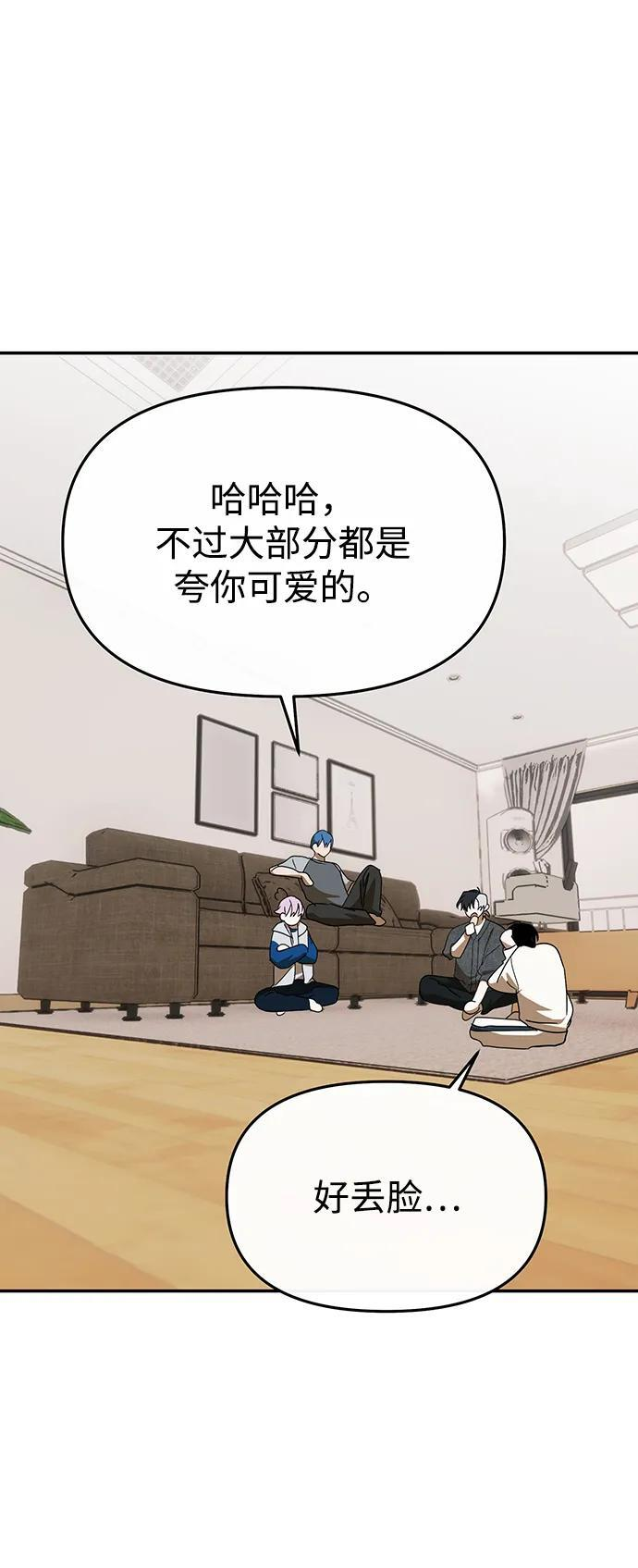 第62话 第69页