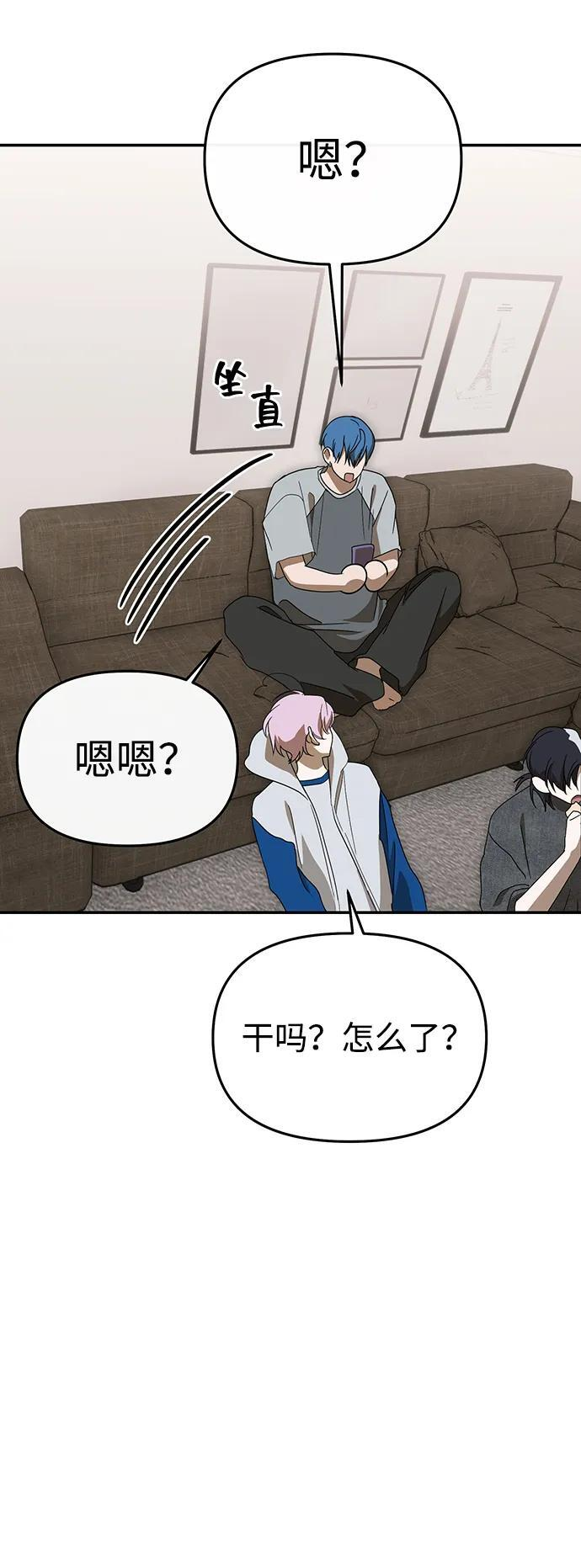第62话 第72页