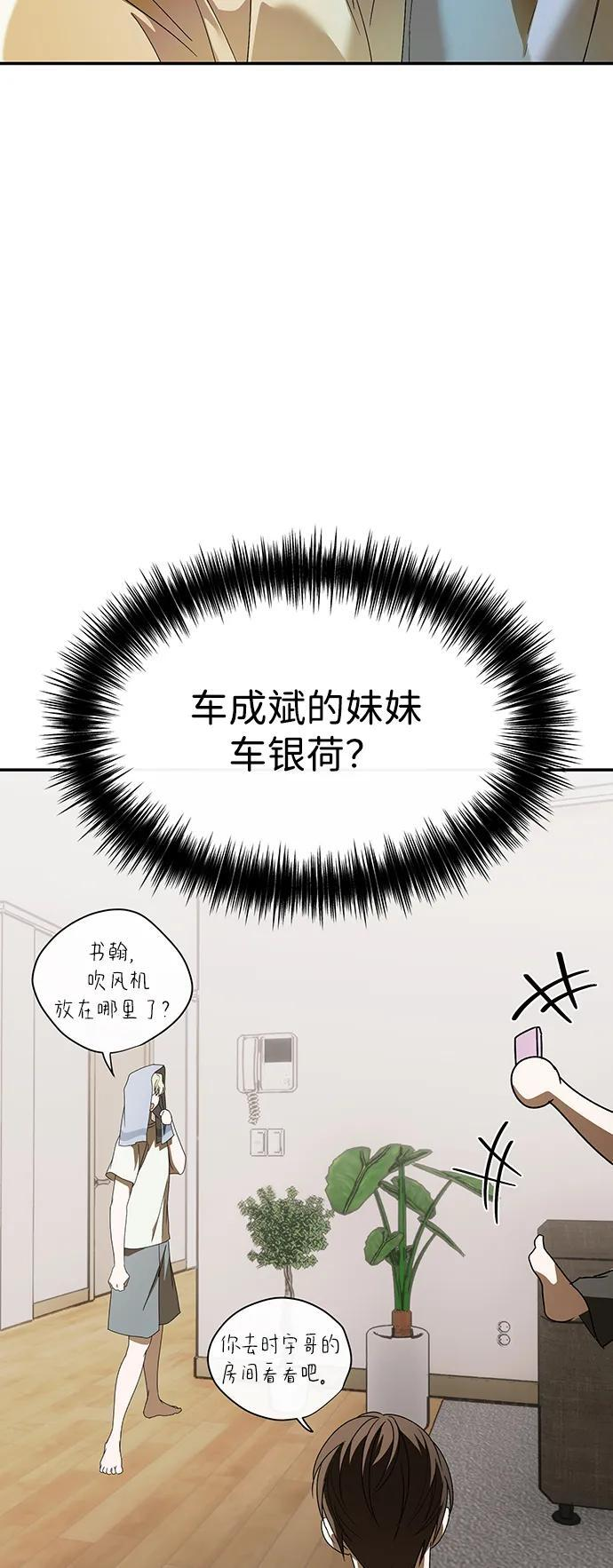 第62话 第79页