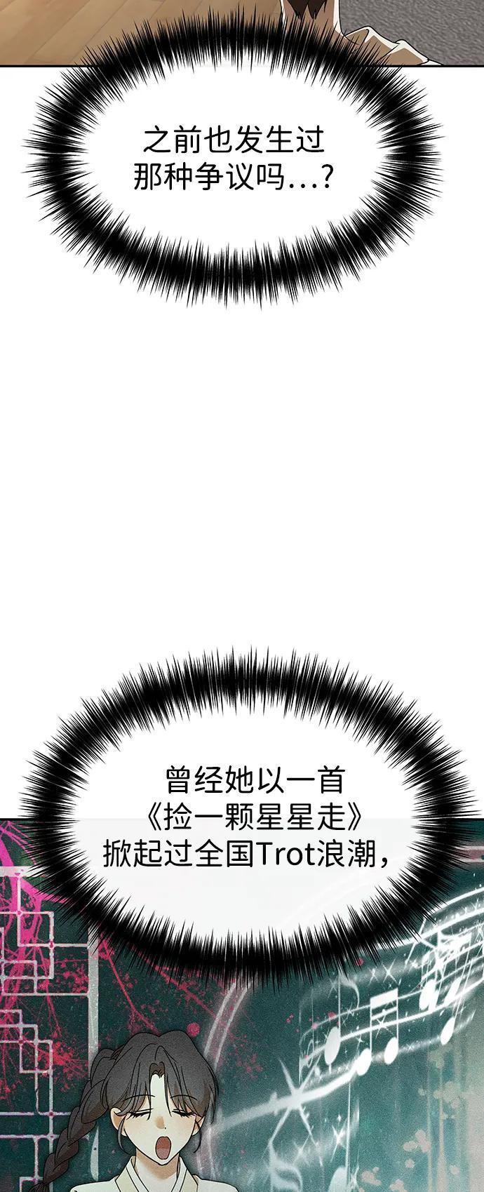 第62话 第80页