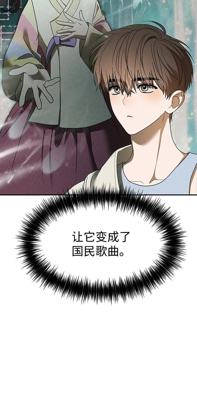 第62话 第81页