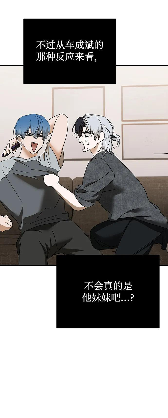 第62话 第82页
