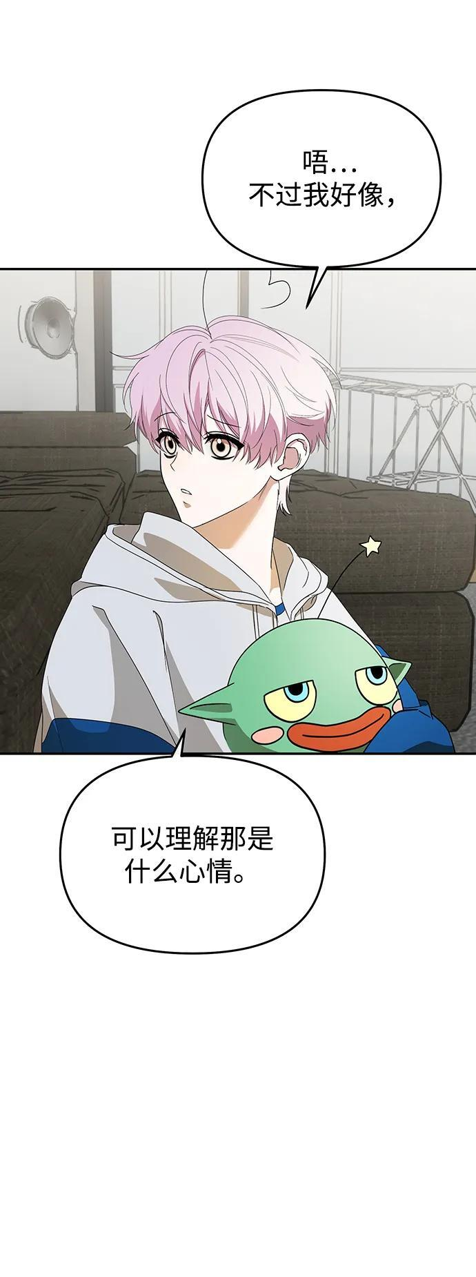 第62话 第86页