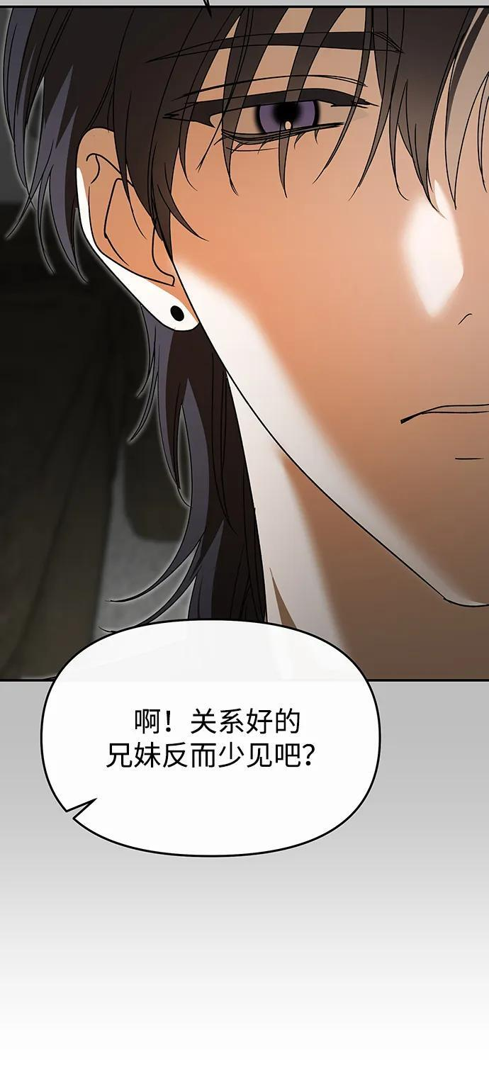第62话 第89页
