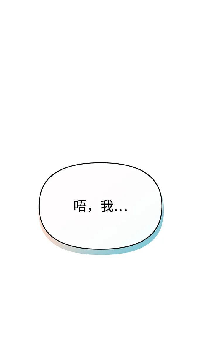 第62话 第91页