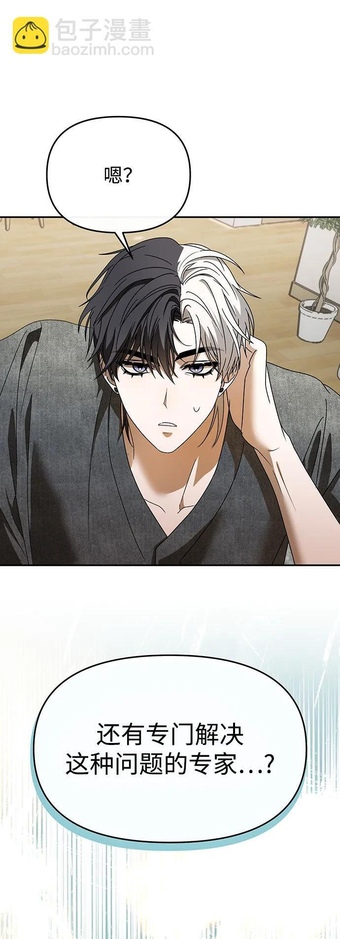 第62话 第93页