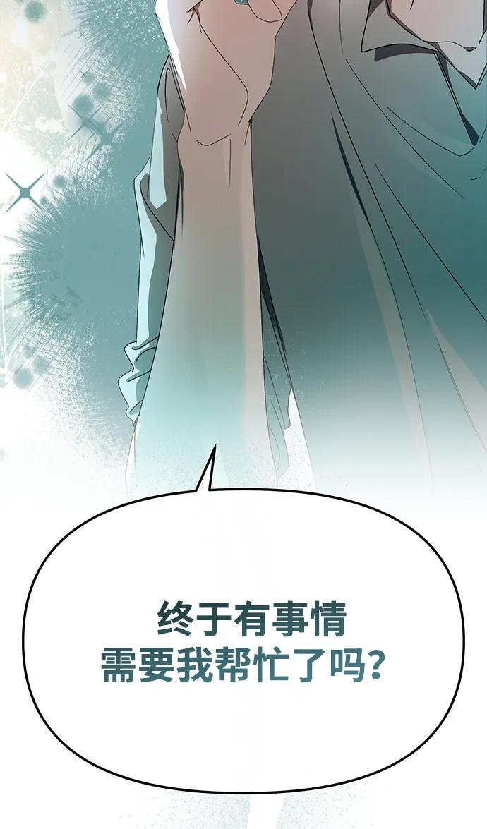 第62话 第96页
